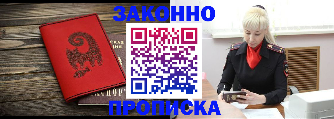 регистрация для школы в Сатке